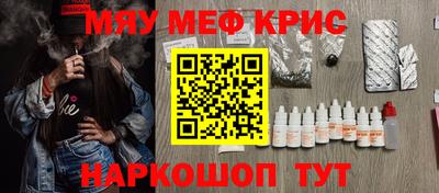 MDMA Ливны