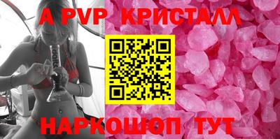 MDMA Ливны