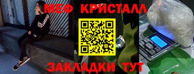 MDMA Ливны