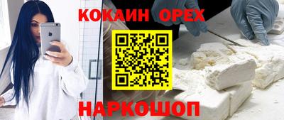 кокс Лесосибирск