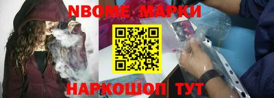MDMA Ливны