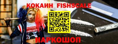 MDMA Ливны