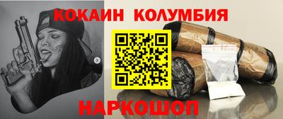 MDMA Ливны