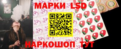 сатива Ликино-Дулёво