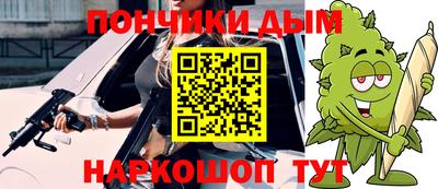 MDMA Ливны