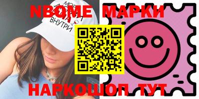 MDMA Ливны