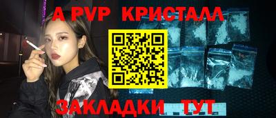 сатива Ликино-Дулёво