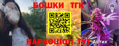 сатива Ликино-Дулёво