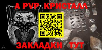 MDMA Ливны