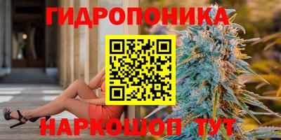 сатива Ликино-Дулёво
