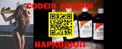 MDMA Ливны