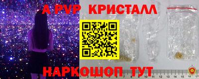 прущий лед Кунгур