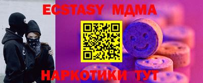 сатива Ликино-Дулёво