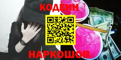 кокс Лесосибирск