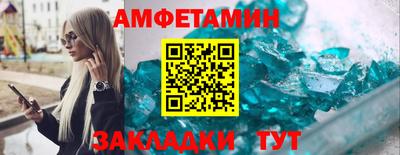 сатива Ликино-Дулёво
