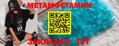 MDMA Ливны