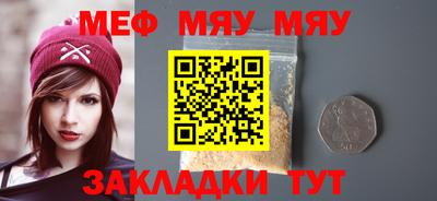 сатива Ликино-Дулёво