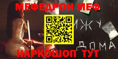 MDMA Ливны