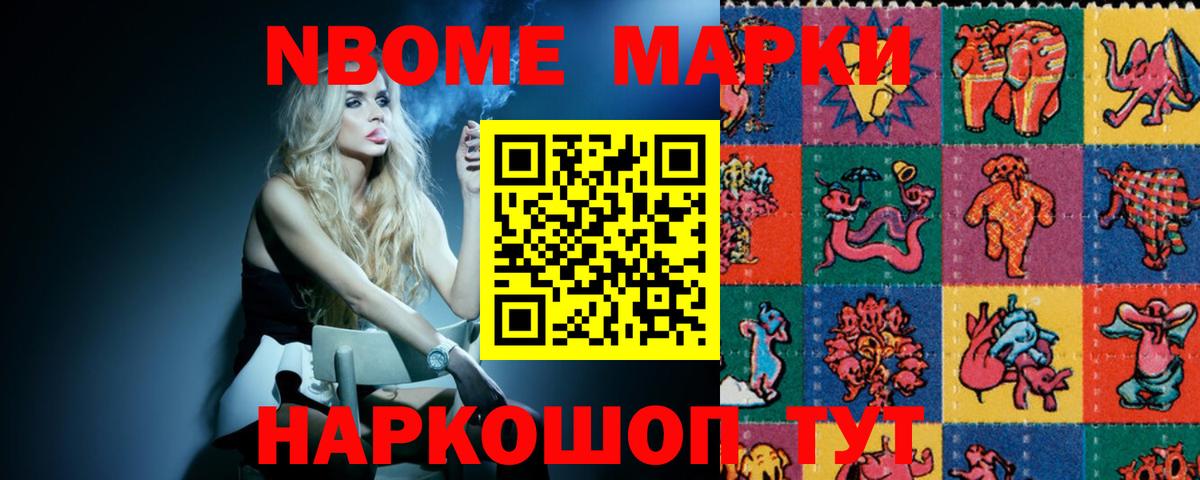 КОКАИН  Гашиш  Гашиш  Вход с VPN  МЕФ   Лсд 25  Железногорск  ЭКСТАЗИ  МАРИХУАНА 