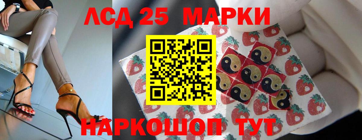 Железногорск  omg как зайти  ЛСД экстази ecstasy  Вход с VPN  Лсд 25 экстази кислота 
