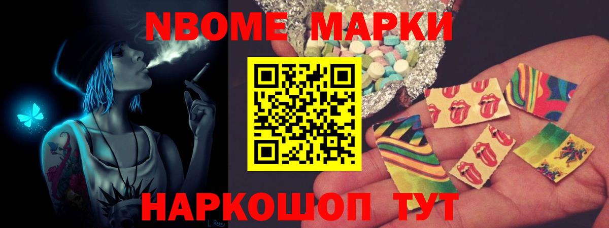 ЛСД экстази кислота Железногорск