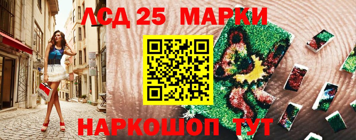 Марки N-bome 1,8мг  Вход с VPN  Железногорск  Марки N-bome 1,8мг 