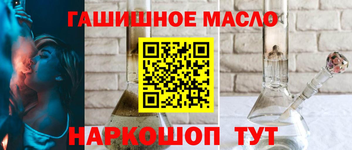 Дистиллят ТГК вейп Железногорск