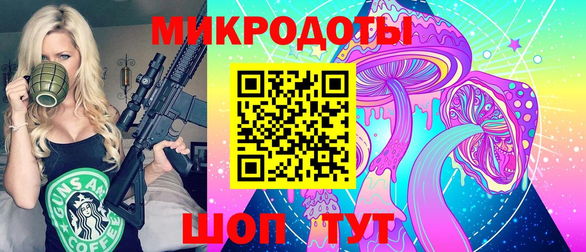 Псилоцибиновые грибы Magic Shrooms Железногорск