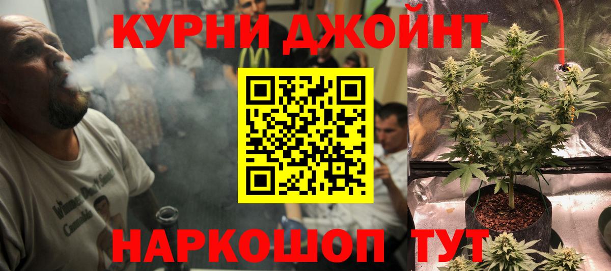 Каннабис MAZAR  Бошки марихуана VHQ  Бошки Шишки гибрид  Бошки Шишки тримм  Железногорск  Вход с VPN 